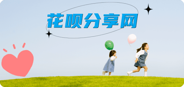 汉中南宁信用卡接单平台☀️诚信信用卡24小时在线靠谱商家推荐
